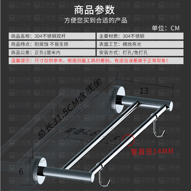 免打孔毛巾架304不锈钢1米加长120毛巾杆单杆50卫生间浴室35cm40