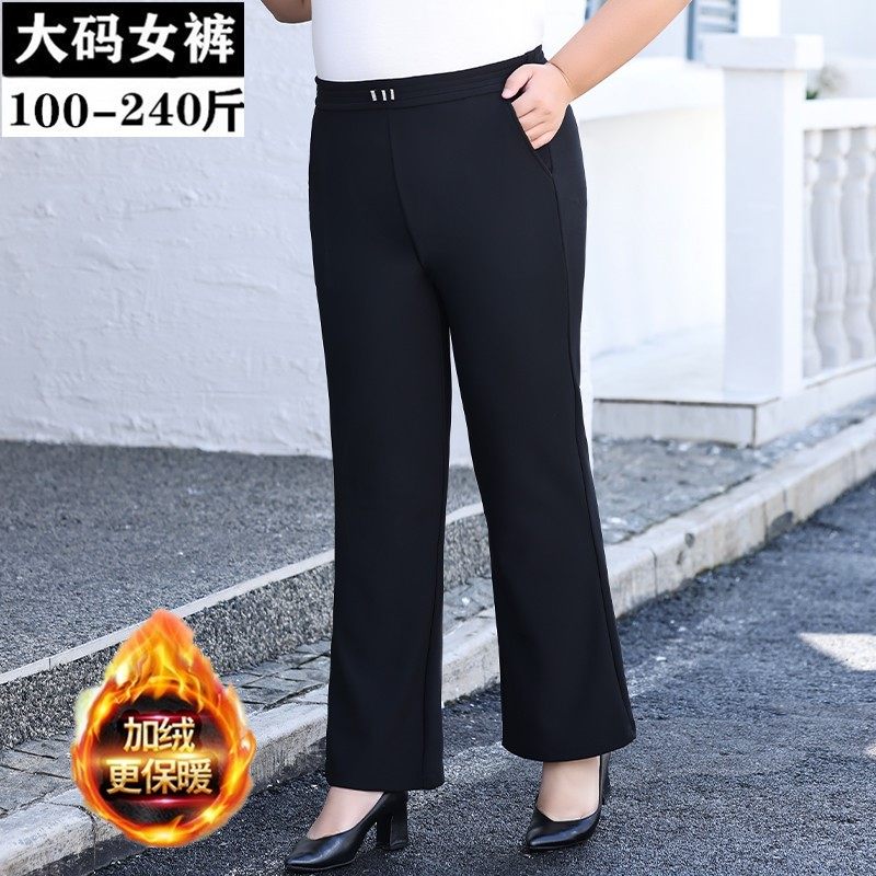 秋冬加肥加大码女裤胖mm显瘦中年妈妈垂感休闲加绒加厚微喇叭裤子,淘宝优惠券,粉丝福利购,淘宝优惠卷