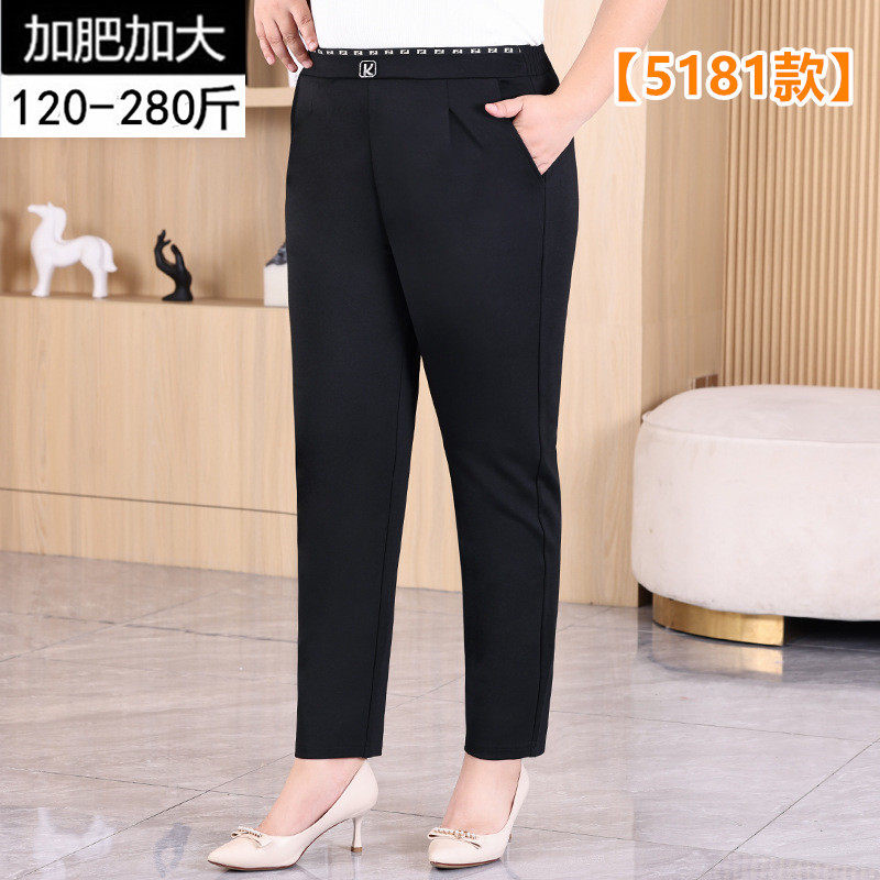 春秋加肥加大码女哈伦裤胖mm松紧显瘦弹力中年胖妈妈休闲裤 200斤,淘宝优惠券,粉丝福利购,淘宝优惠卷