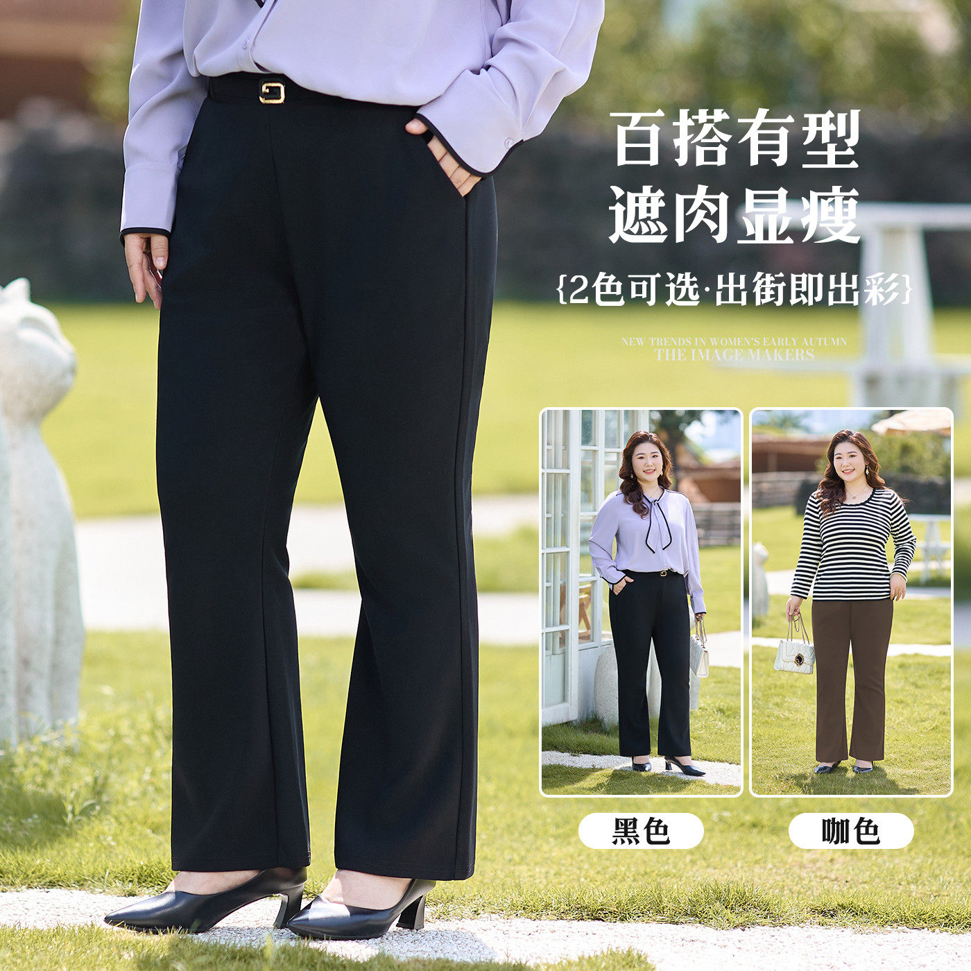 春秋加肥加大码女裤胖mm宽松显瘦中年妈妈弹力微喇休闲裤子 240斤,淘宝优惠券,粉丝福利购,淘宝优惠卷