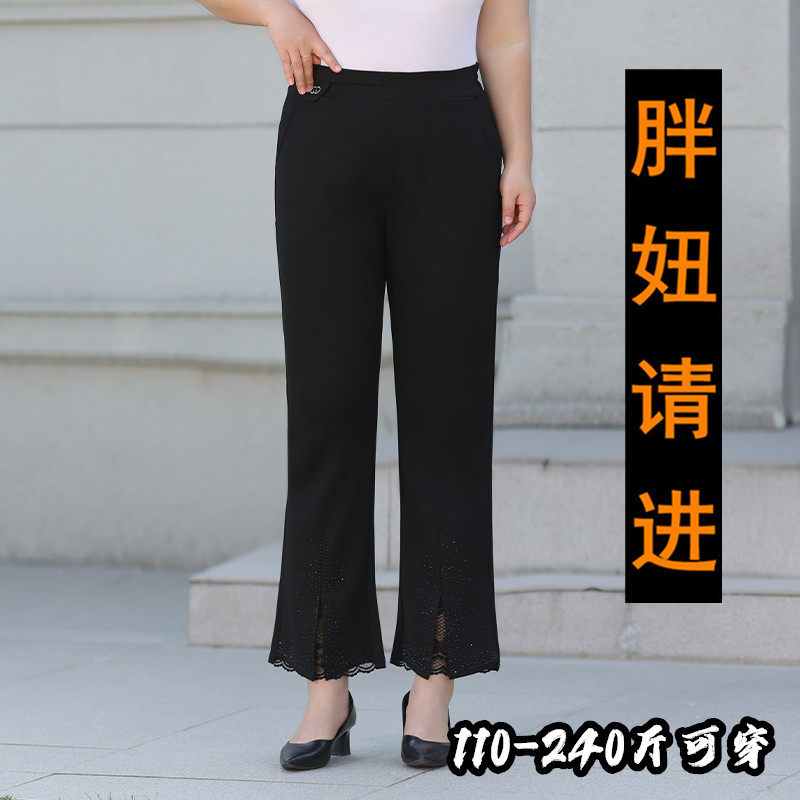 春秋季加肥加大码女裤胖mm显瘦妈妈弹力开叉蕾丝边微喇叭裤子薄款,淘宝优惠券,粉丝福利购,淘宝优惠卷