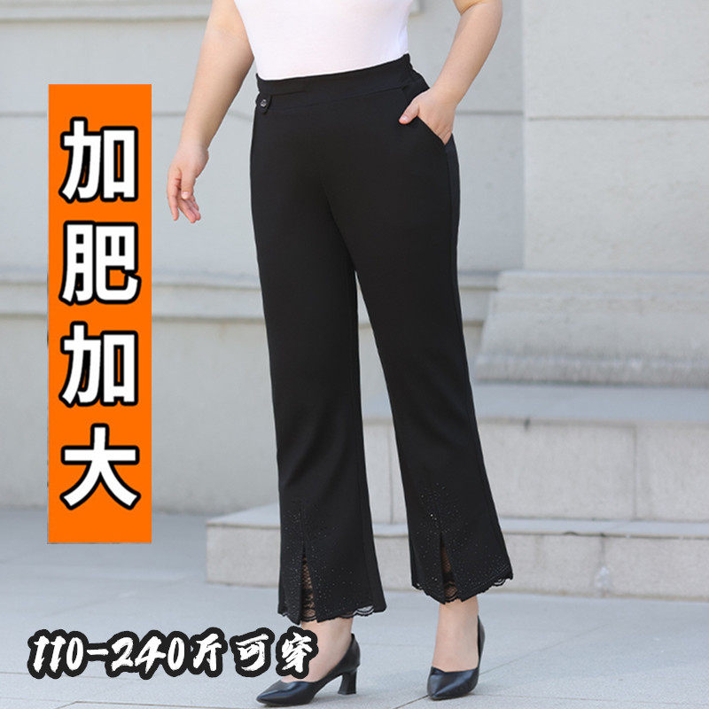春秋季加肥加大码女裤胖mm显瘦妈妈弹力开叉蕾丝边微喇叭裤子薄款,淘宝优惠券,粉丝福利购,淘宝优惠卷