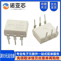 Prose fairy MOC3083 white optocoupler straight DIP-6 MOC3083 photocoupler light isolation