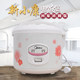 Midea YJ508J Xishi clay pot steamer old model