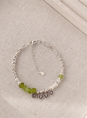 青提碎碎冰丨原创设计橄榄石纯银碎银子岁岁平安喜乐本命年手链女