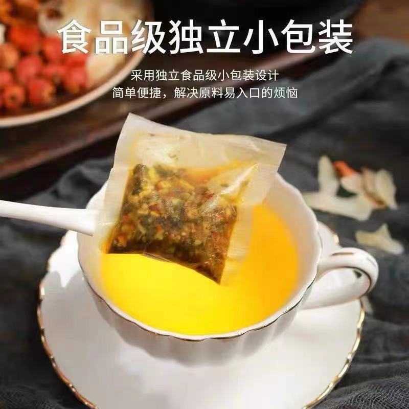 买1发5谯韵堂正品菊苣栀子茶尿狻葛根茶百合桑菊苣根过滤装袋泡茶 - 图1