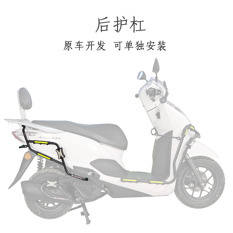 适用本田WH125T-11摩托车保险杠LEAD125前后护杠防摔防撞保护杠 - 图2