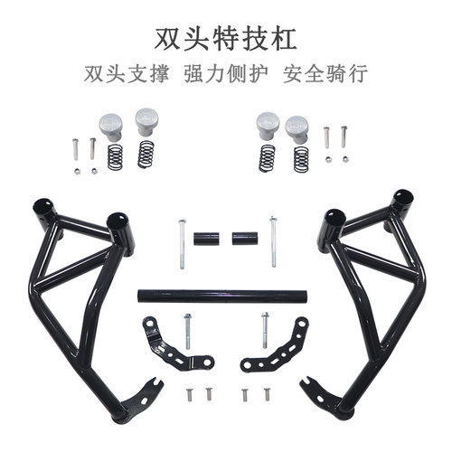 适用于铃木GSX-8S保险杠前护杠GSX800RQ双头竞技防撞保护杠改装件 - 图0