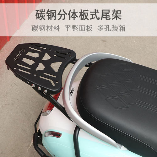 适用新款本田NWF125后货架尾箱架F125衣架保留扶手书包行李架改装 - 图0