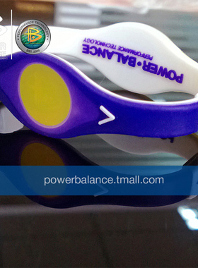 powerbalance霸能公司手环双色