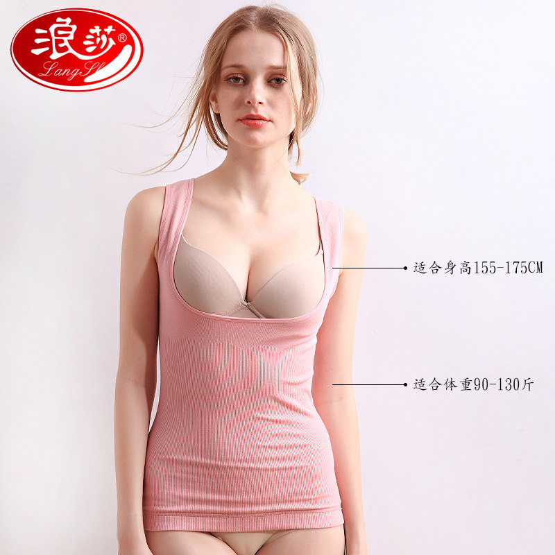 浪莎冬季加绒塑身紧身托胸打底衫 晋海服饰保暖上装