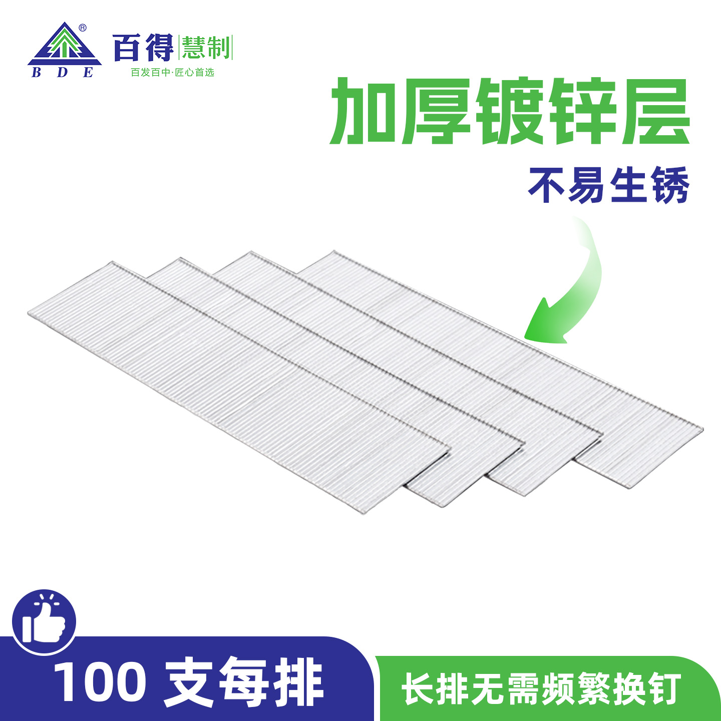 百得气动枪钉F30直钉木工钉枪专用直排钉F10F15F20F25T38T50大全 - 图1