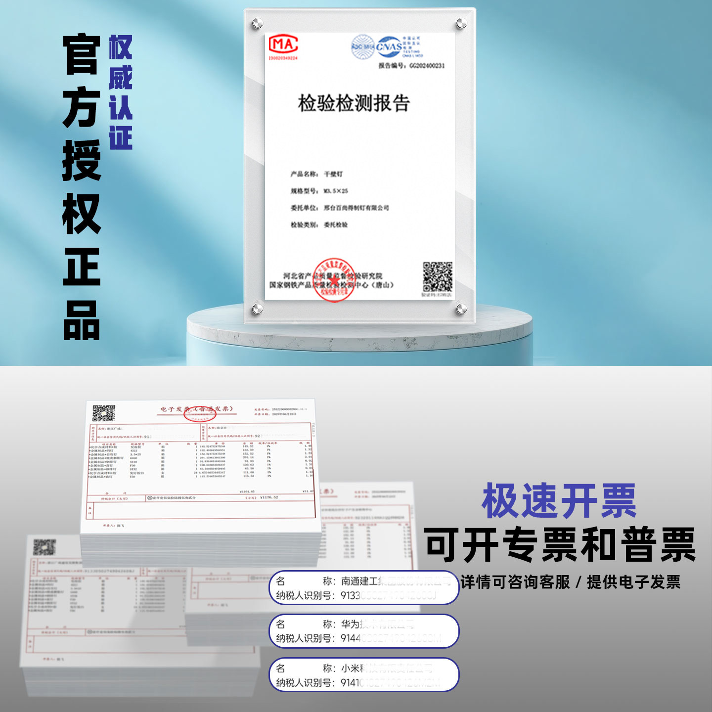 百得干壁钉25石膏板自攻螺丝35黑墙板蓝白刮削十字平头散装高强硬,淘宝优惠券,粉丝福利购,淘宝优惠卷