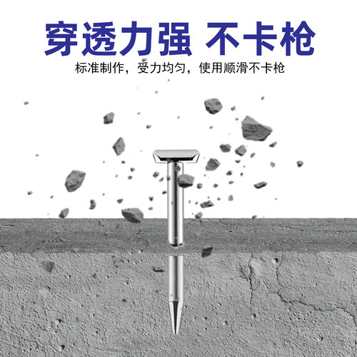 百得ST气动枪钉钢排钉钢钉水泥钉ST18 25 32 38 45 50 57 64 - 图1