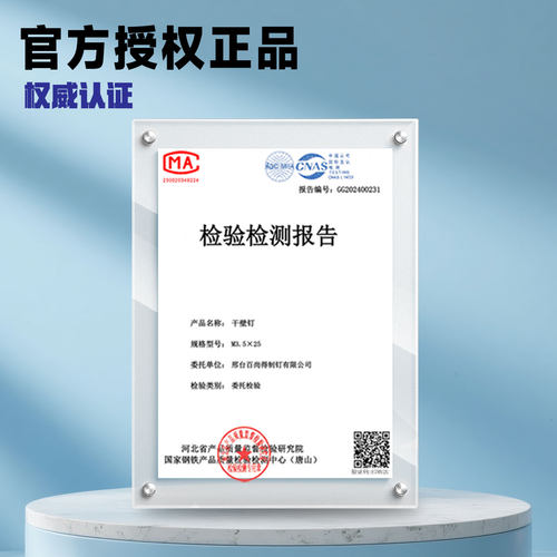 高强度纤维板钉生态板加硬长彩锌自攻木工墙板干壁螺丝橱柜子M3M5 - 图2