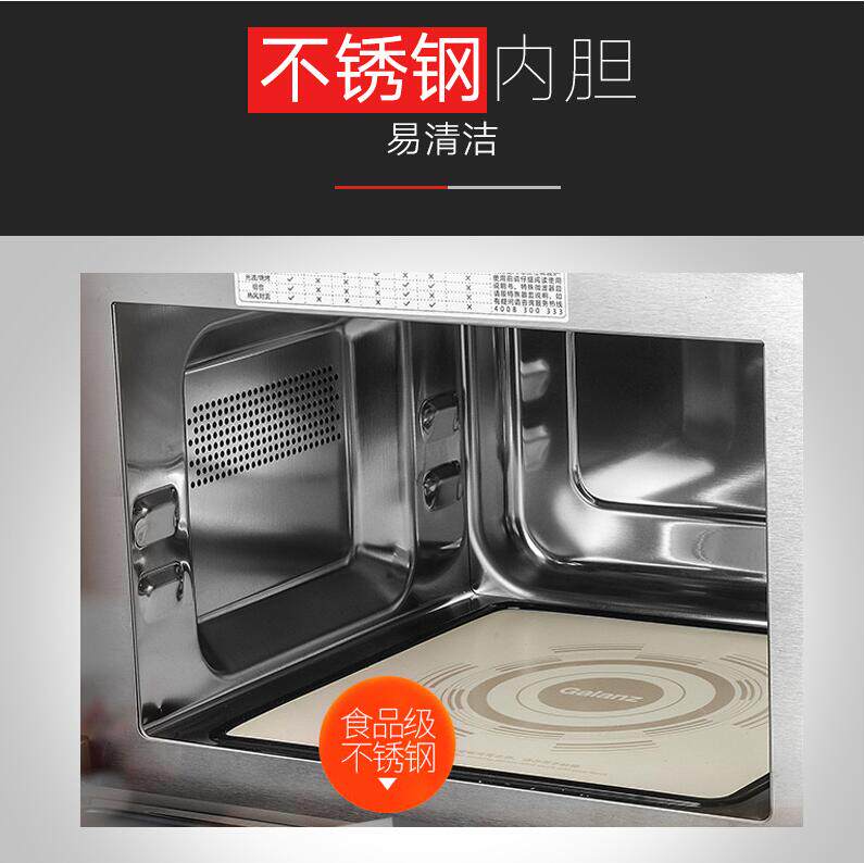 galanz /格兰仕g80f23dcsl-f7烤箱 格兰仕品厚微波炉