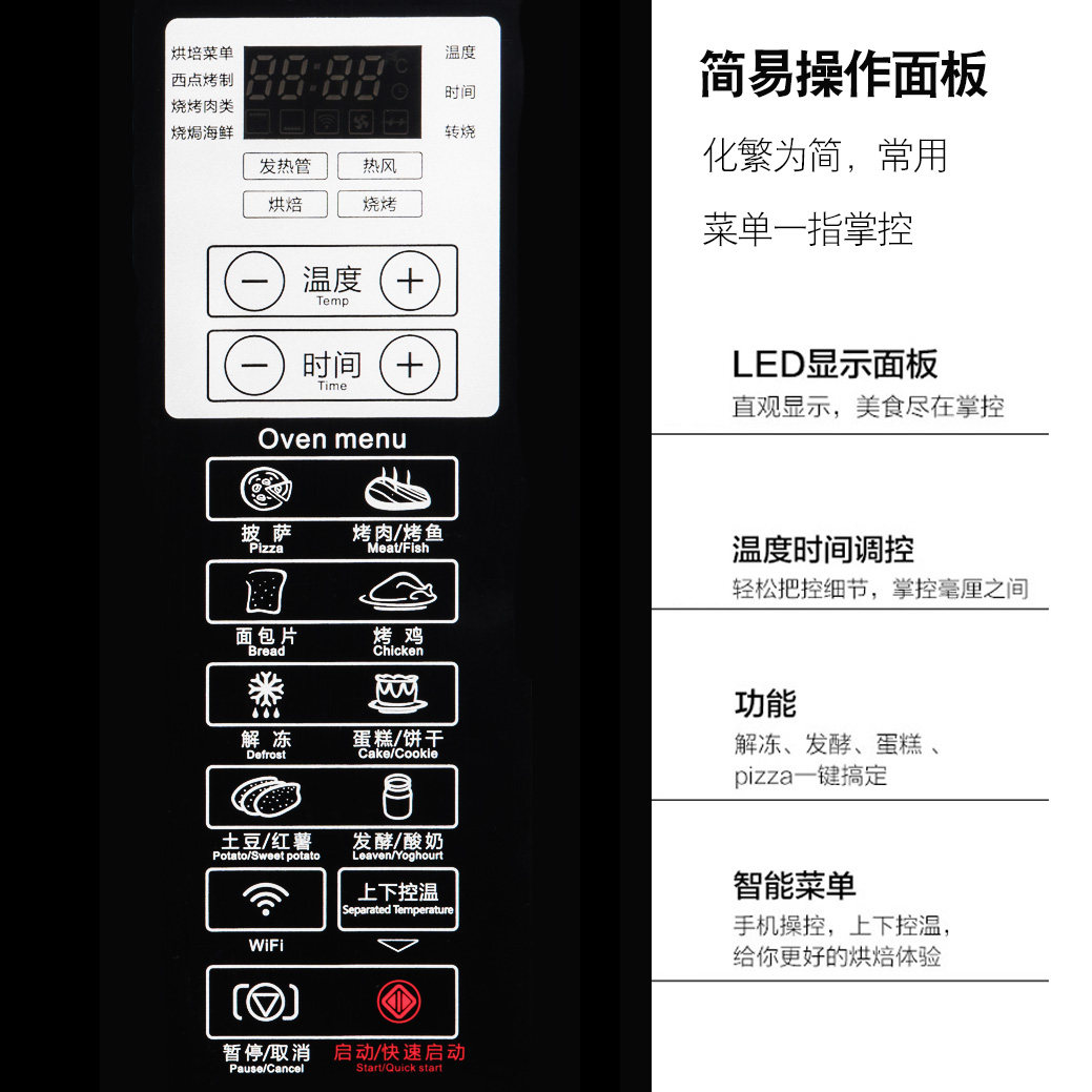 galanz /格兰仕家用46l升电烤箱 格兰仕品厚电烤箱