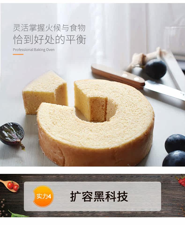  格兰仕品厚电烤箱