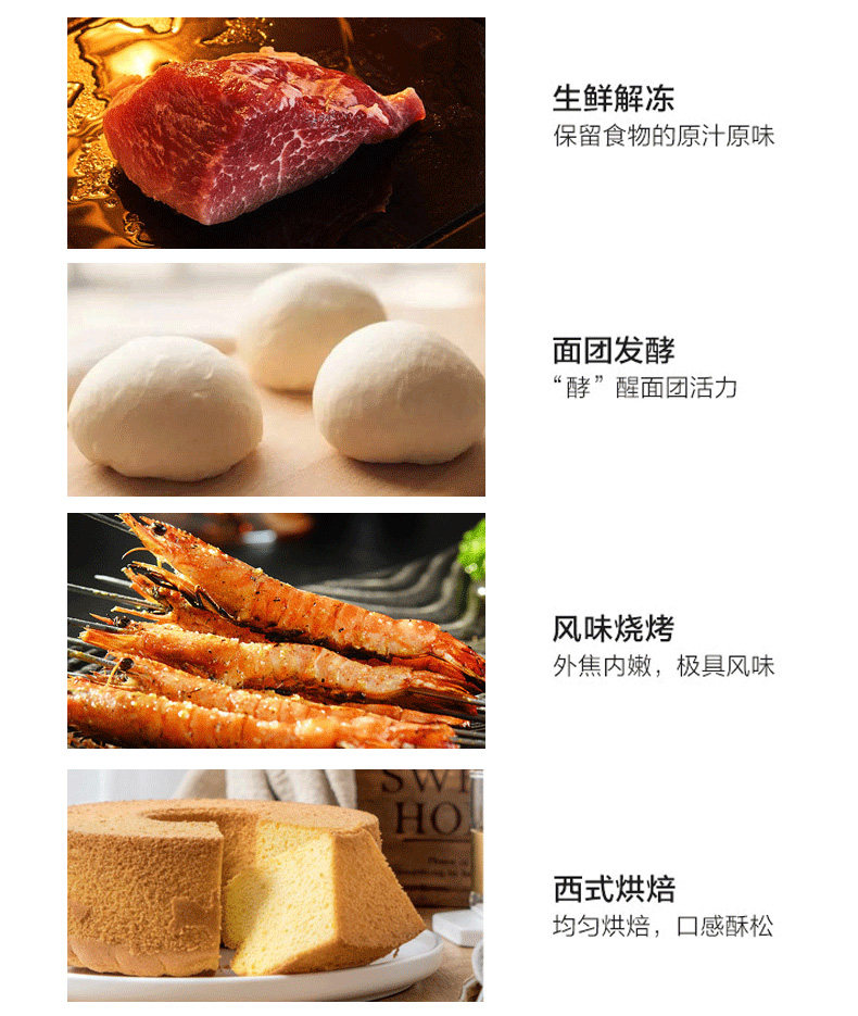  格兰仕品厚电烤箱