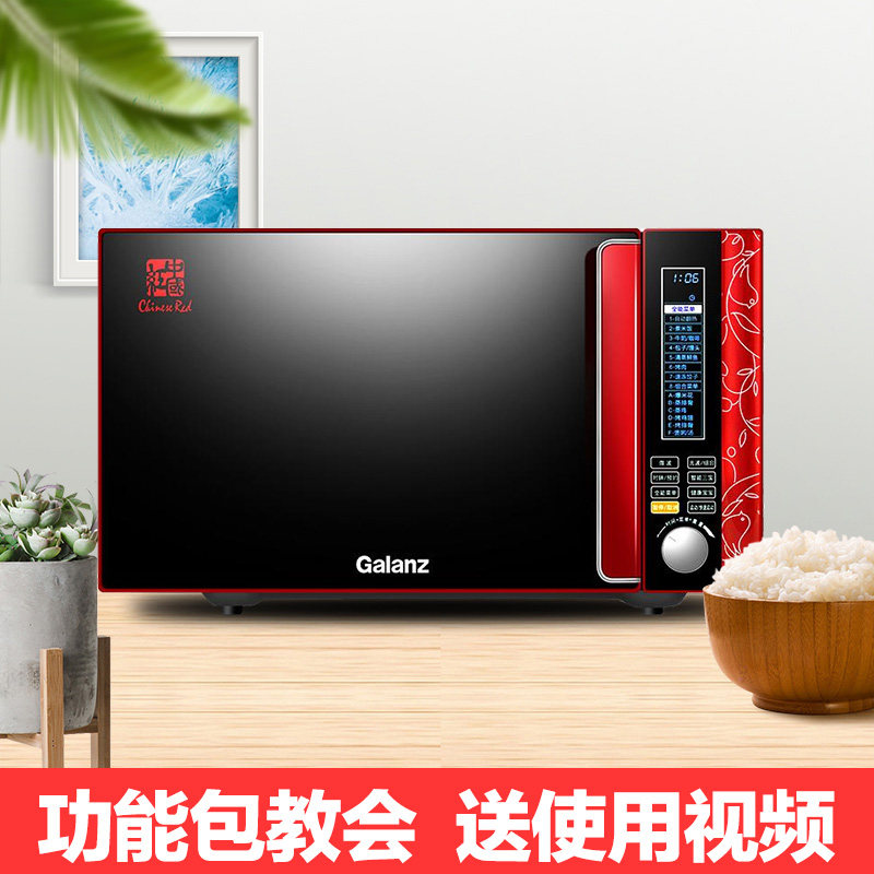 galanz /格兰仕g80f23dcsl-f7烤箱 格兰仕品厚微波炉