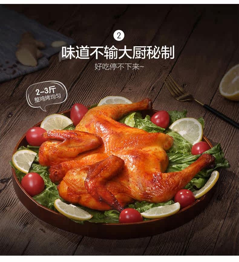  格兰仕品厚电烤箱