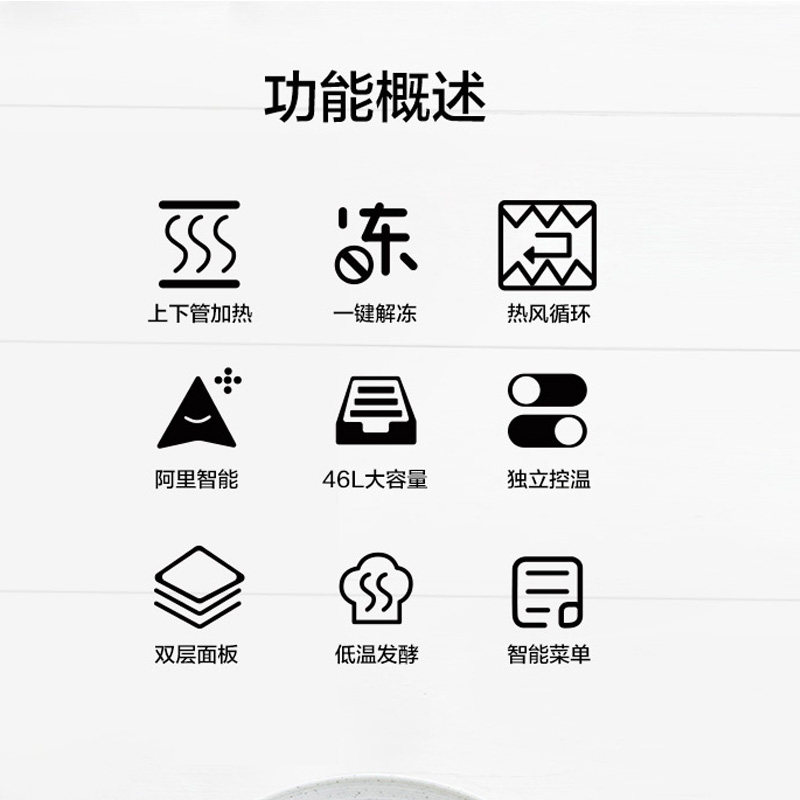 galanz /格兰仕家用46l升电烤箱 格兰仕品厚电烤箱