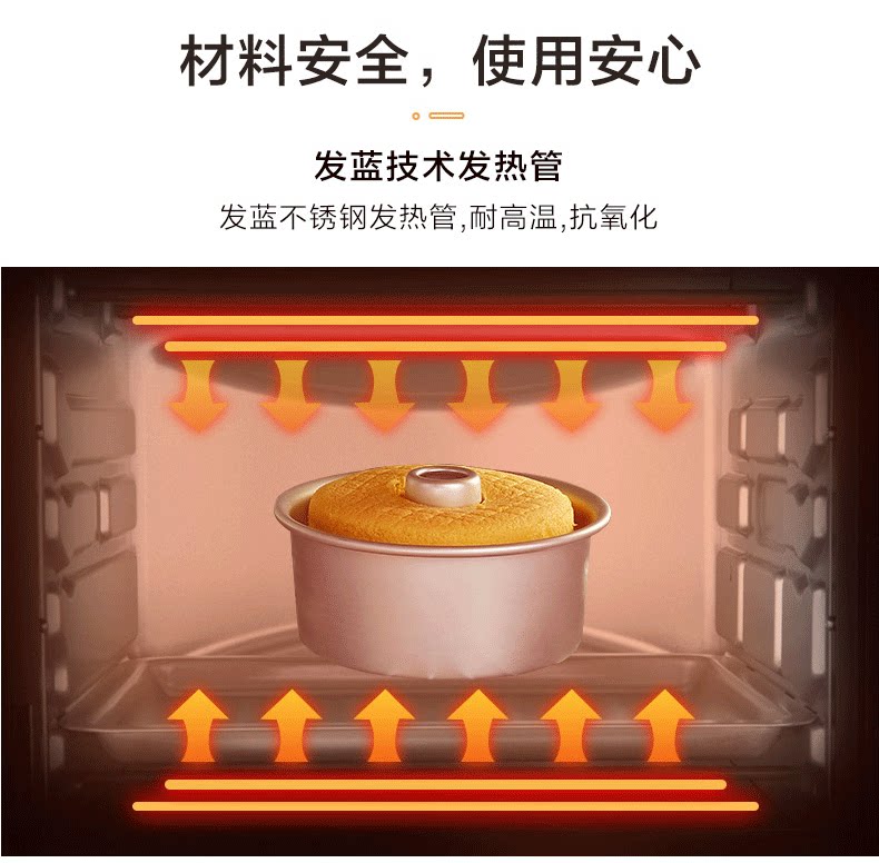  格兰仕品厚电烤箱