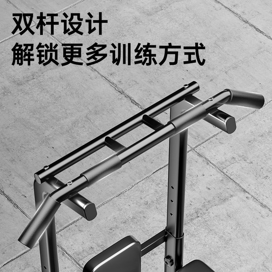 Horizontal bar home indoor pull-up device parallel bar floor