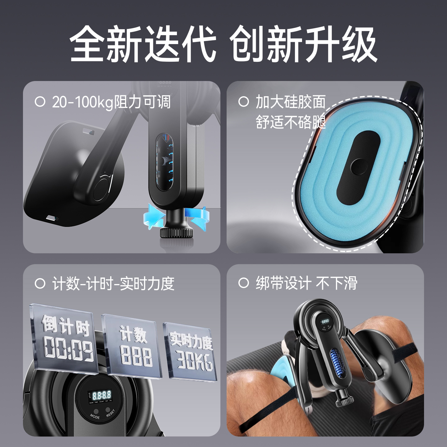 凯格尔辅助训练器男夹腿盆底多功能PC肌括约肌肉锻炼腿部健身器材 - 图2