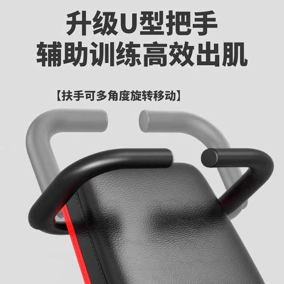 Dumbbell bench sit-ups assister fitness chair bench press