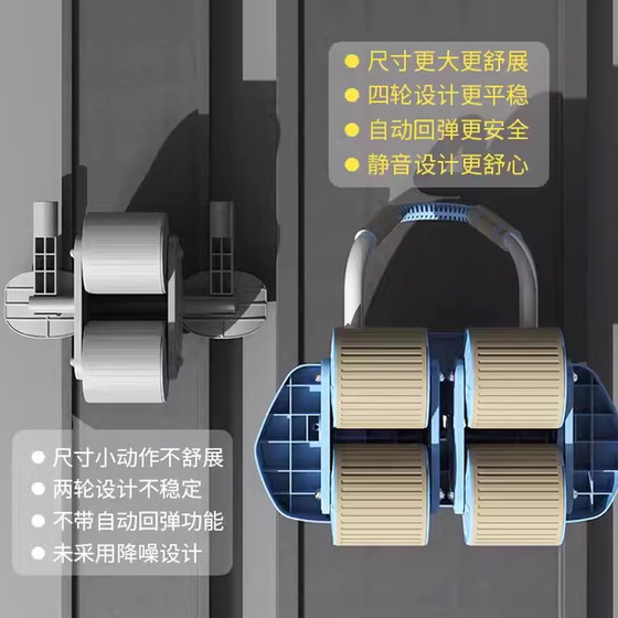 2026 New Abdominal Wheel Automatically Rebounds Slim Belly
