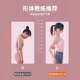 Body stick yoga, shoulder opening and back beauty tool, hunchback correction