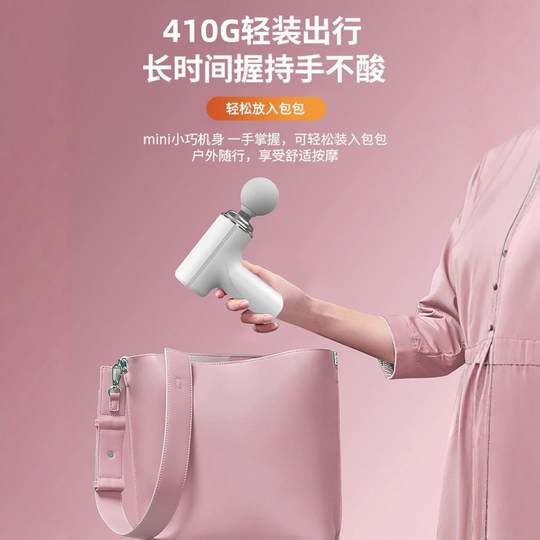 Fascia gun muscle relaxation massager cervical membrane gun muscle membrane