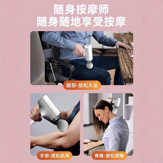 Fascia gun muscle relaxation massager cervical membrane gun muscle membrane