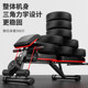 Dumbbell bench sit-ups assister fitness chair bench press