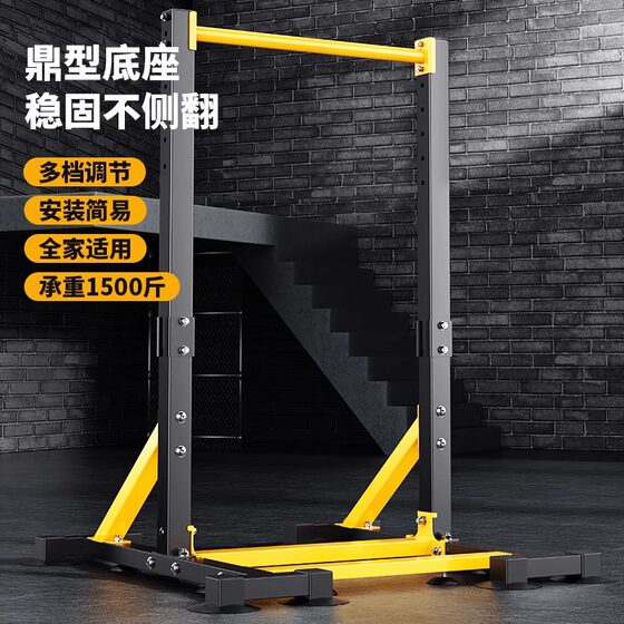 Horizontal bar home indoor adult high school entrance examination pull-up device