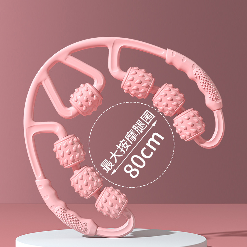 腿部按摩器环形夹小腿滚轮泡沫轴狼牙棒按摩滚轴肌肉放松瘦腿神器 - 图1