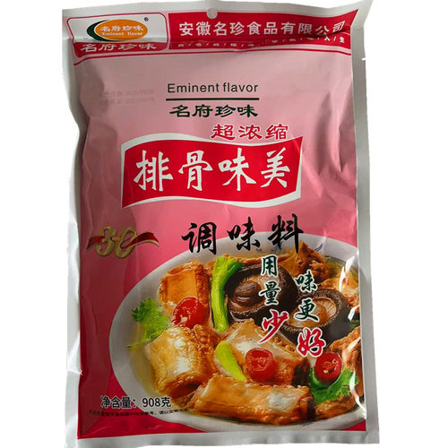 名府珍味 排骨味王 味美 做汤炒菜拌馅煮面打卤  908g 多省包邮 - 图3