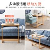 SOFA Шкаф шкаф Sideline может переместить кровабоковую таблицу Creative C -образную сторону -Столовый стол с твердым деревом.