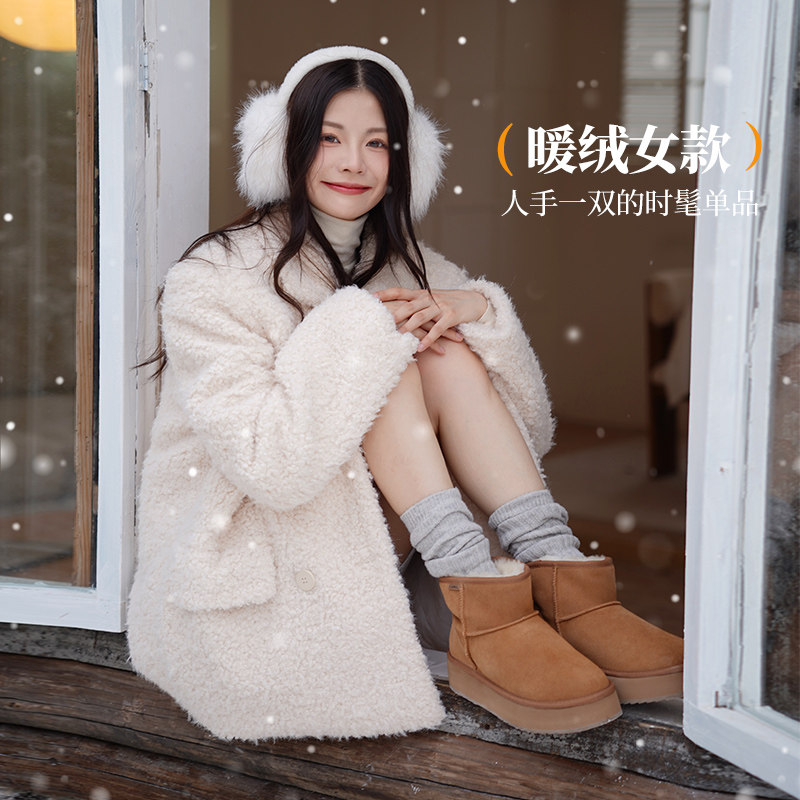 骆驼雪地靴男女款2025冬季棉鞋保暖羊毛加绒东北零下高帮防寒靴,淘宝优惠券,粉丝福利购,淘宝优惠卷