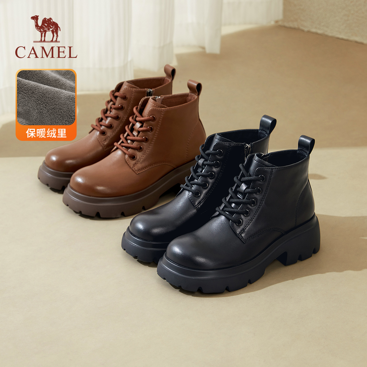 骆驼女鞋2025秋冬新款真皮英伦风粗跟厚底短靴靴子马丁靴瘦瘦靴 - 图2