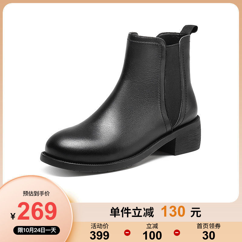 骆驼2021冬新款真皮英伦风马丁靴 骆驼女鞋切尔西靴