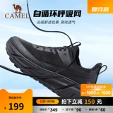 Спортивная амортизирующая спортивная обувь, повседневная обувь