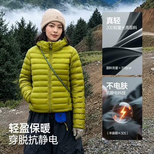 骆驼火焰羽绒服男轻薄款2026新款连帽鸭绒短款保暖排骨服外套男 - 图1