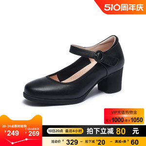 骆驼女鞋2024春季新款真皮JK小皮鞋粗跟玛丽珍鞋妈妈鞋高跟鞋单鞋