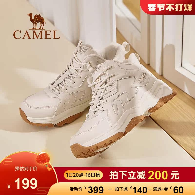  骆驼时尚老爹鞋