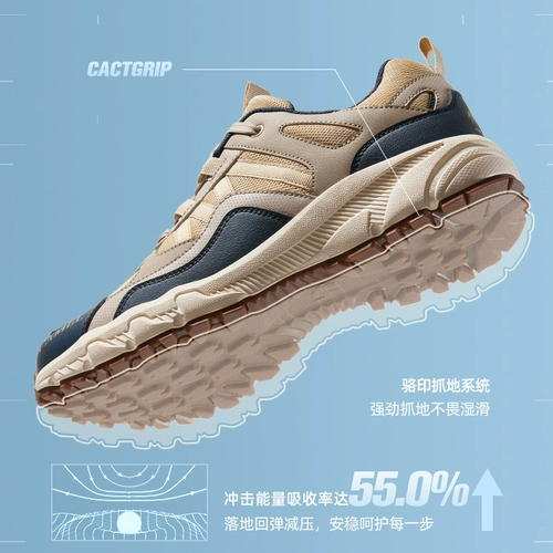 Спортивная альпинистская спортивная обувь, износостойкие туфли, нескользящая повседневная обувь подходит для пеших прогулок, тренд сезона