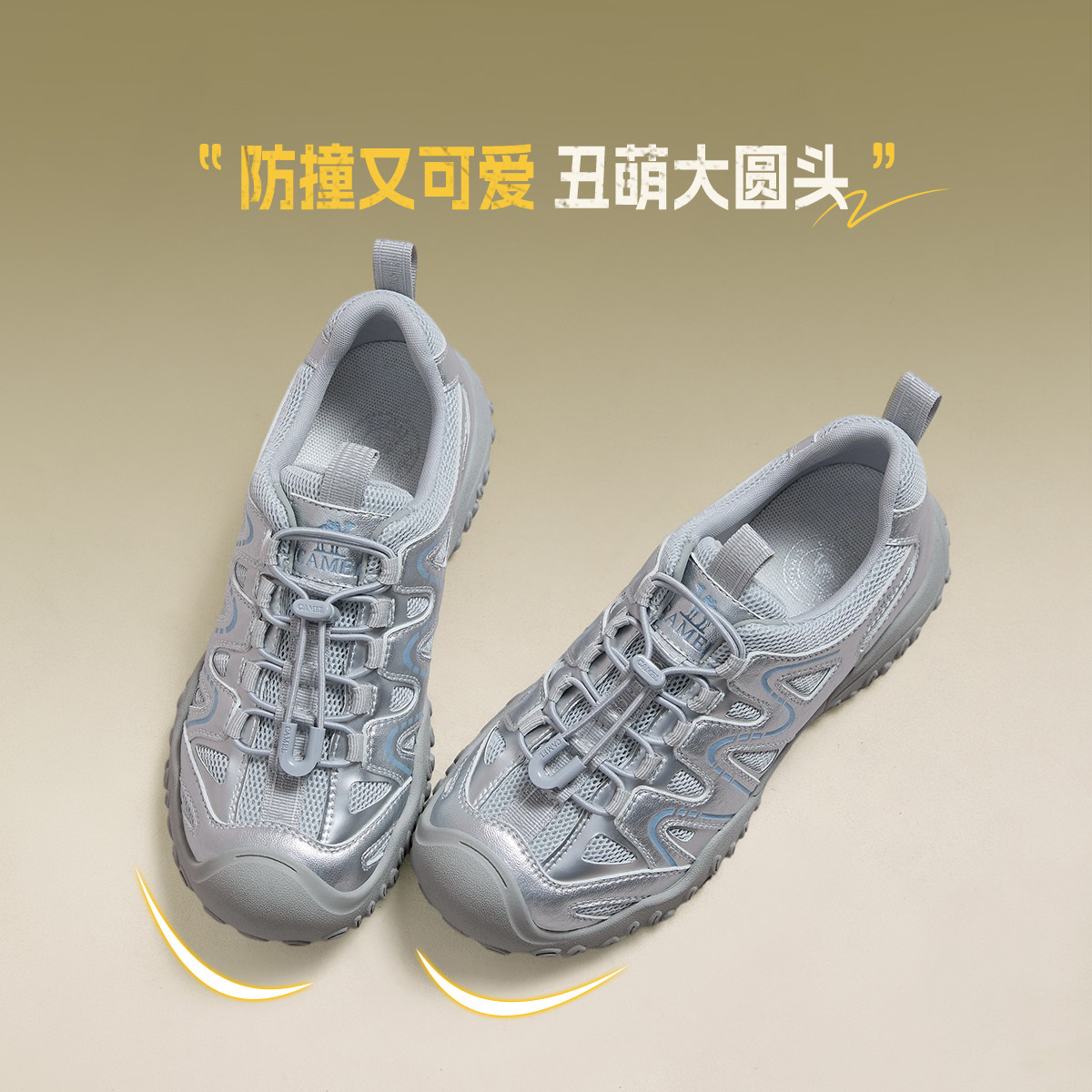 骆驼女鞋丑萌鞋2026年春新款透气徒步登山跑步户外休闲鞋运动鞋女
