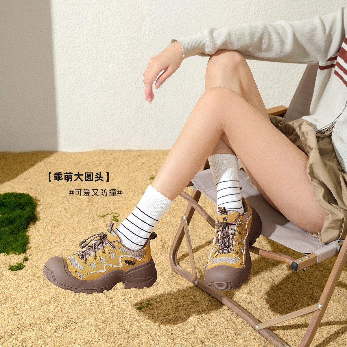 骆驼女鞋2025秋季新款厚底运动丑萌鞋女舒适户外徒步爬山休闲鞋女,淘宝优惠券,粉丝福利购,淘宝优惠卷