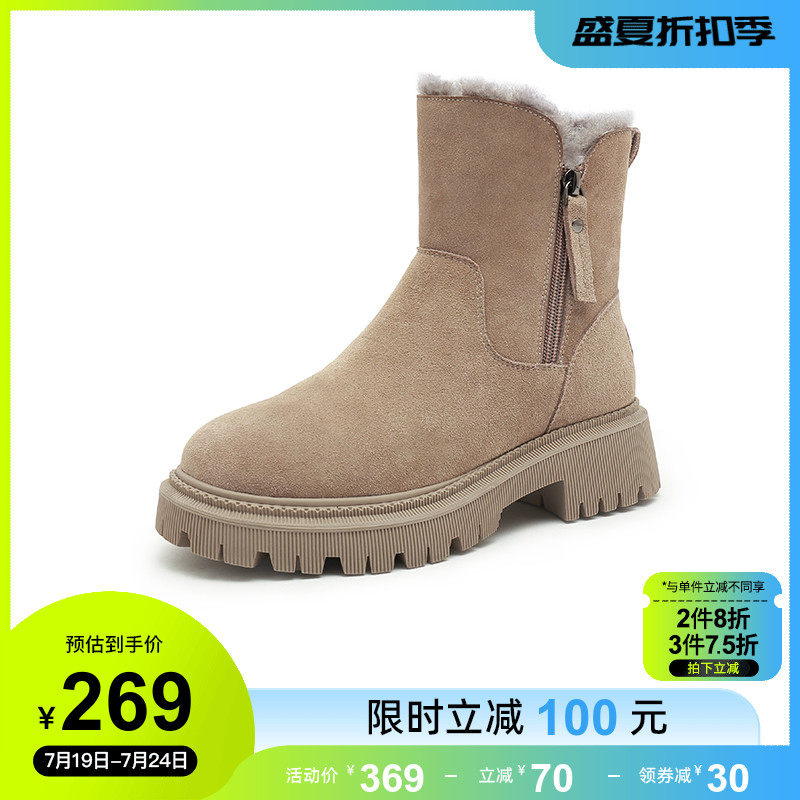 骆驼冬爆款百搭皮毛一体厚底雪地靴 骆驼女鞋时尚雪地靴